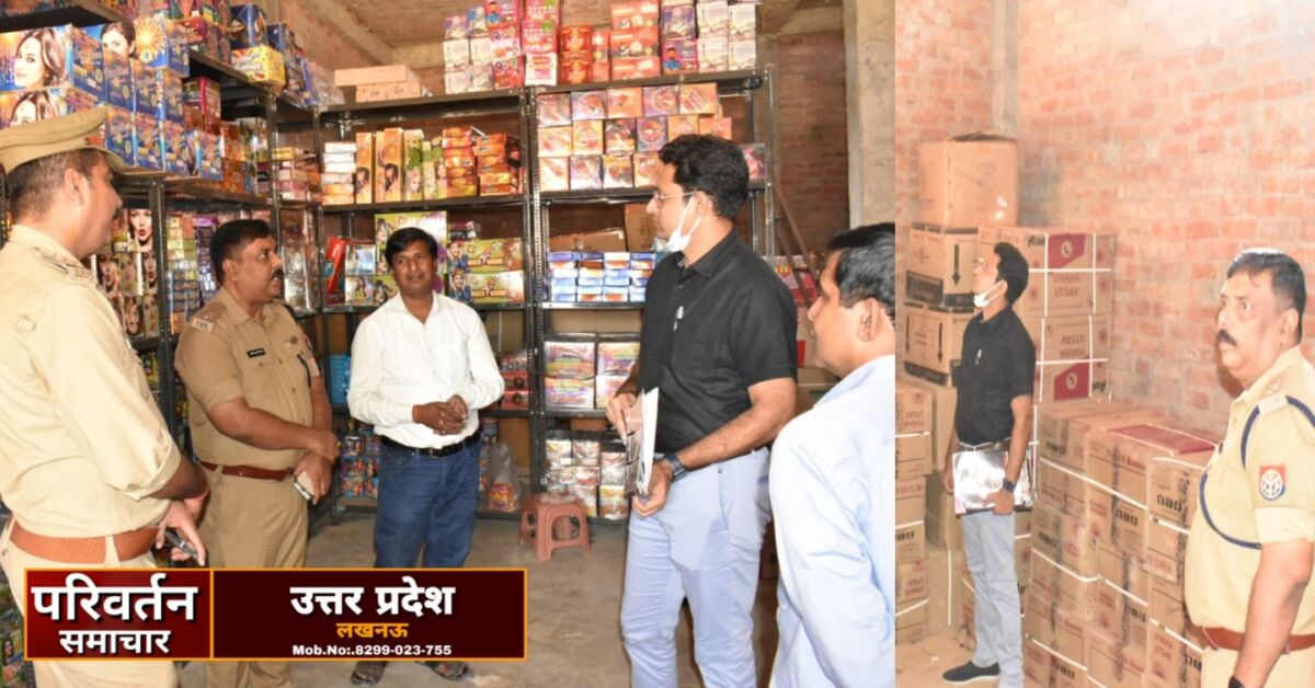 दीपावली पर्व पर अंबेडकर नगर जिला अधिकारी ने पटाखा विक्रेताओं को दिया सख्त दिशानिर्देश