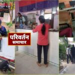 साफ सफाई करते पुलिस कर्मचारी