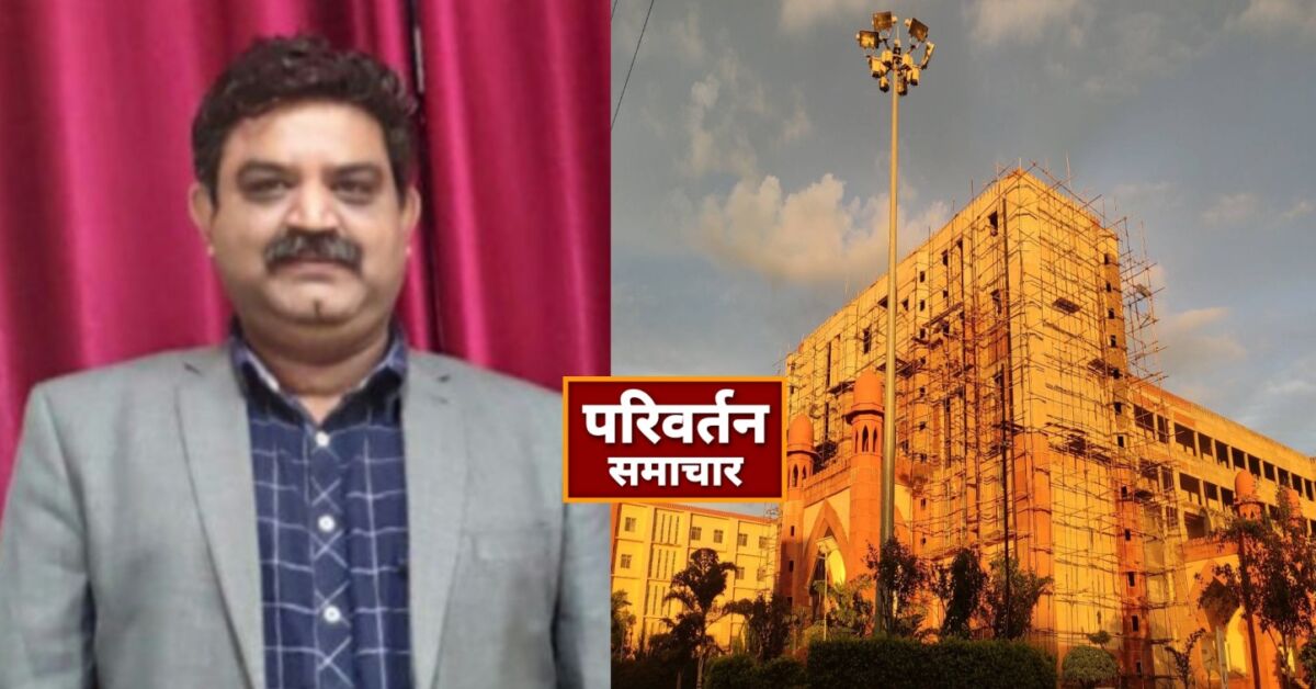 भाषा विश्व विद्यालय परिवर्तन समाचार