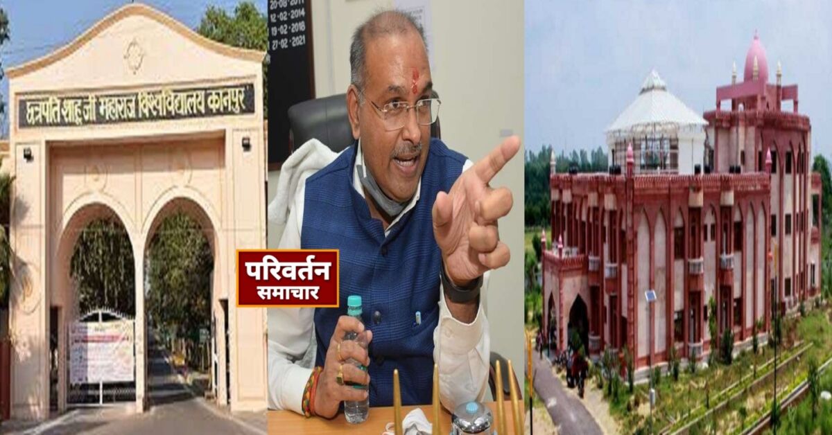 कुलपति प्रोफेसर विनय पाठक को पुलिस ने गिरफ्तार कर कर रही पूछताछ
