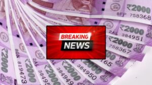 बड़ी खबर, 2000 का नोट हुआ बंद, आपके पास हो तो करें यह काम