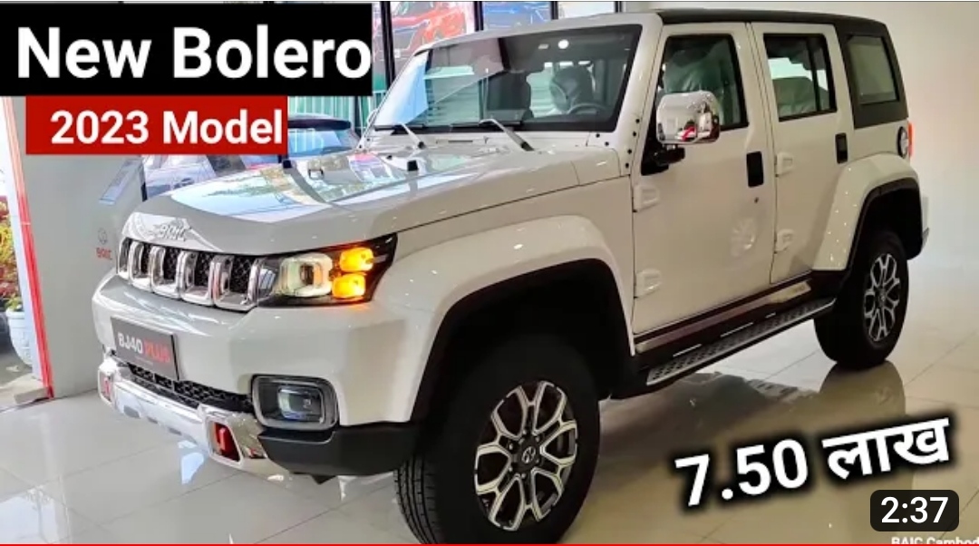 New Mahindra Bolero 2023,2024