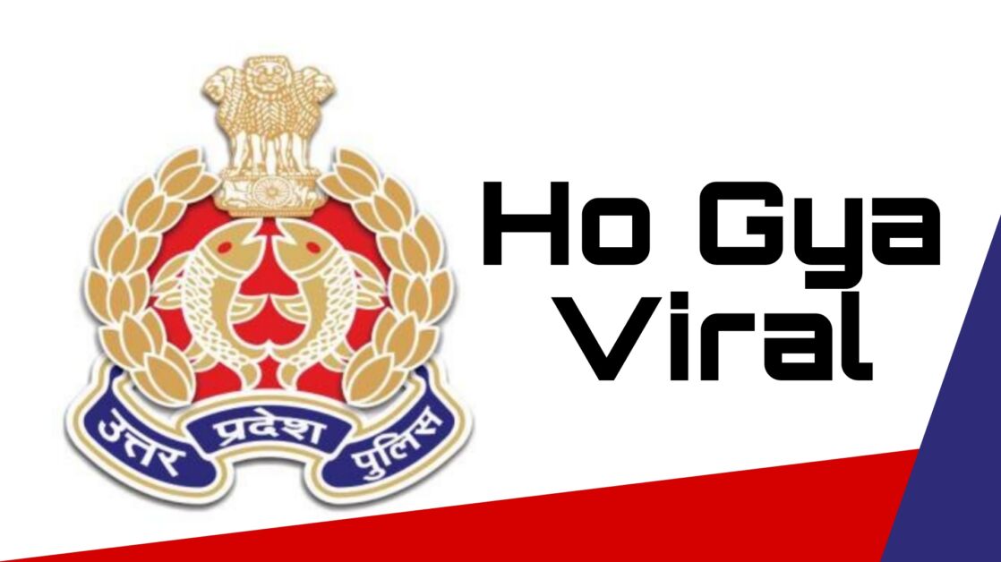 सड़क सुरक्षा जीवन रक्षा UP Police ने किया वायरल