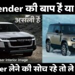 Land Rover Defender Price vs Land Cruiser 300 Price 