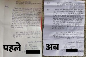 आजमगढ़ में भी अंबेडकरनगर जैसी घटनाएं आ रही सामने चलती रह महिला को दबंगों ने पीटा