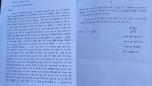 कार्य वाहक थानाध्यक्ष रिया त्रिपाठी ने महिलाओं का उत्पीड़न करने वाले काल सेंटर के मालिक के ऊपर कड़ी कार्यवाही का दिया निर्देश