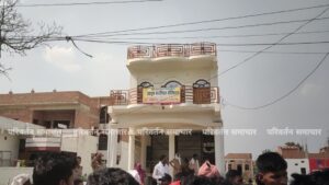 आयुष मल्टीपल हास्पिटल से जुड़े मामले के मुख्य आरोपी को बसखारी पुलिस ने किया गिरफ्तार
