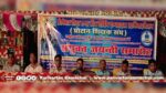 अम्बेडकरनगर में "समाज के उत्थान में डॉ. भीमराव अंबेडकर का योगदान" विषय पर संगोष्ठी आयोजित