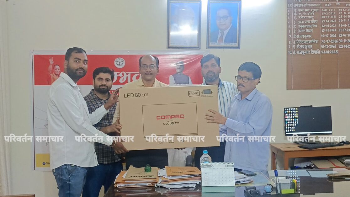 अम्बेडकरनगर मण्डल में उत्कृष्ट बिलिंग कार्य पर दो सुपरवाइजर्स को एलसीडी टीवी से सम्मानित, जुलाई में और मेहनत का मिला संदेश