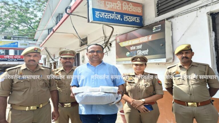 लखनऊ: हजरतगंज पुलिस ने लोन के नाम पर ठगी करने वाले शातिर को किया गिरफ्तार