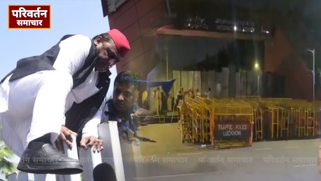 JP Jayanti पर फिर सियासी टकराव! Akhilesh Yadav के कार्यक्रम से पहले JPNIC के बाहर Police ने लगाई बैरिकेडिंग
