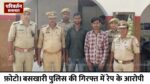 अम्बेडकरनगर: 8 साल से फरार दो अभियुक्त गिरफ्तार, मिशन शक्ति अभियान में पुलिस को मिली सफलता