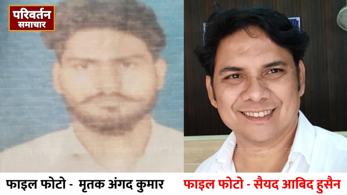 मृतक अंगद कुमार का पार्थिव शरीर सऊदी अरब से अयोध्या पहुँचा