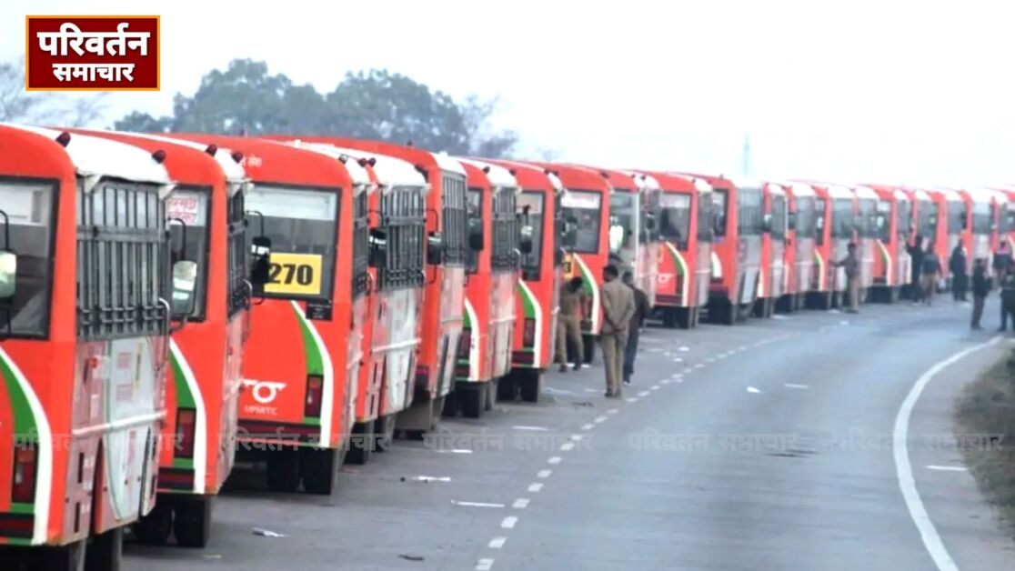 महानगर परिवहन सेवा में कार्यरत परिचालक अब पुनः UPSRTC में रखे जाएंगे – एमडी परिवहन निगम