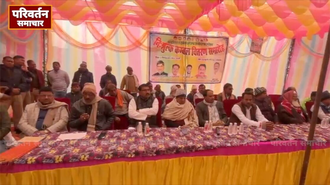 अंबेडकर नगर: जलालपुर विधानसभा क्षेत्र के नर्सरी बाजार में हुआ निशुल्क कंबल वितरण समारोह