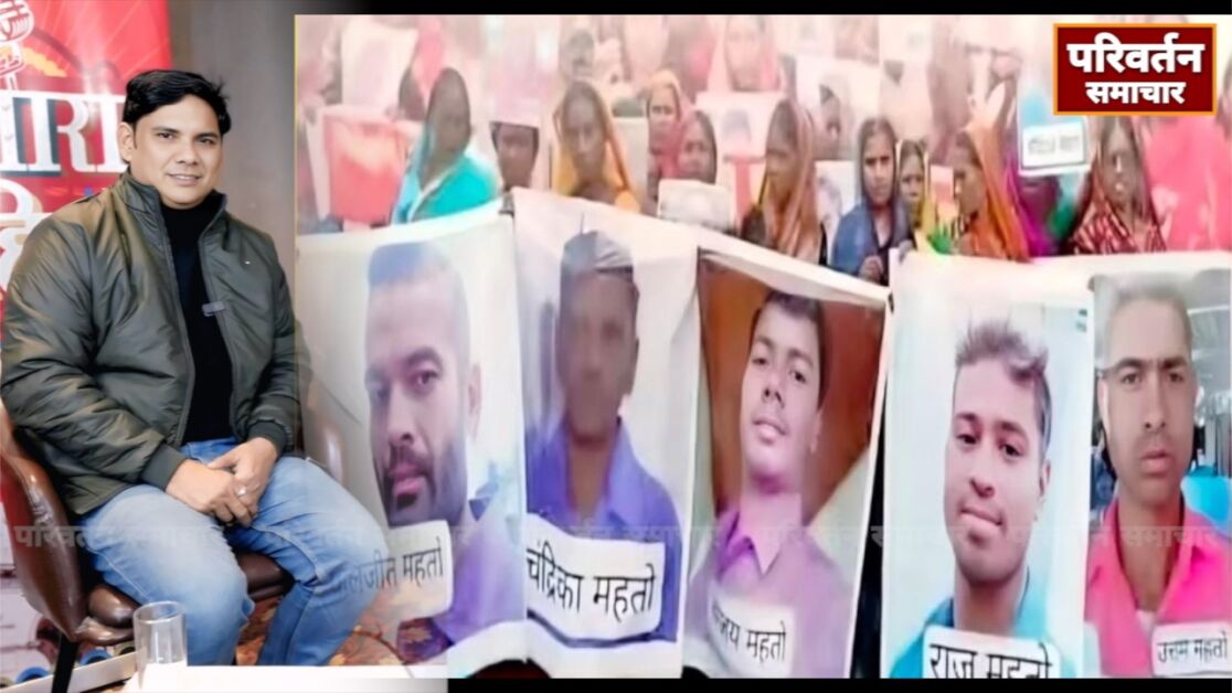 आबिद की कोशिशों से नाइजर में अगवा किए गए झारखंड के पांच मज़दूर आठ महीने बाद सुरक्षित घर लौटे, परिवारों में खुशी की लहर