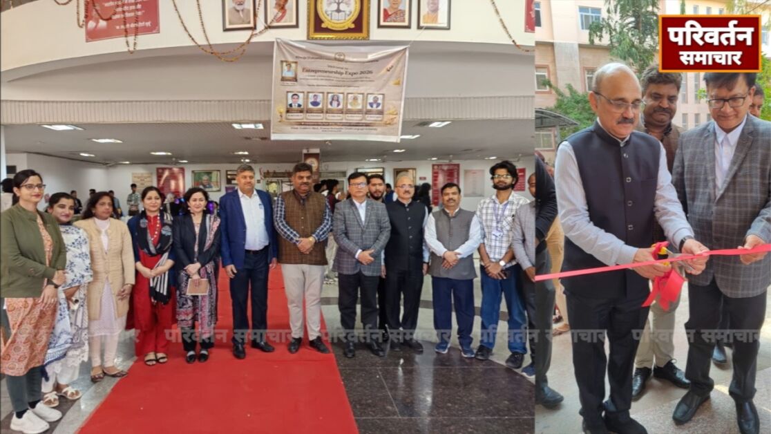 लखनऊ: ख्वाजा मोइनुद्दीन चिश्ती भाषा विश्वविद्यालय में “Entrepreneurship Expo 2026” का भव्य आयोजन