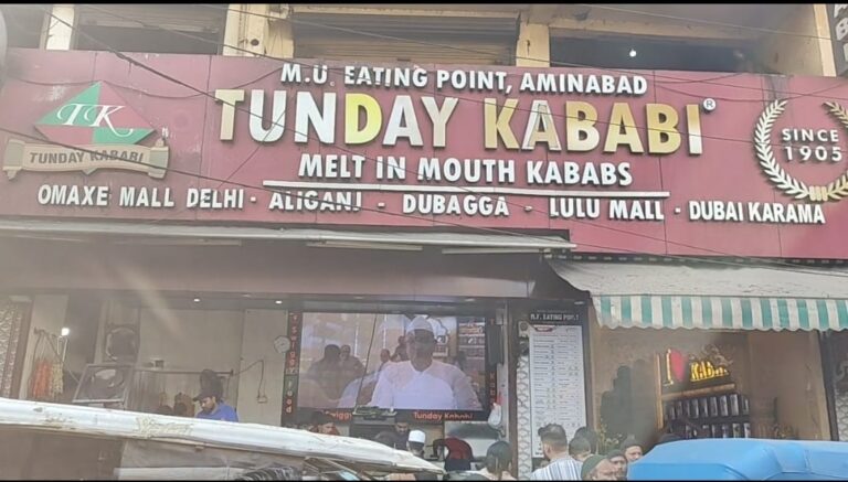 लखनऊ: मशहूर टुंडे कबाबी नजीराबाद पर फूड डिपार्टमेंट की कार्रवाई