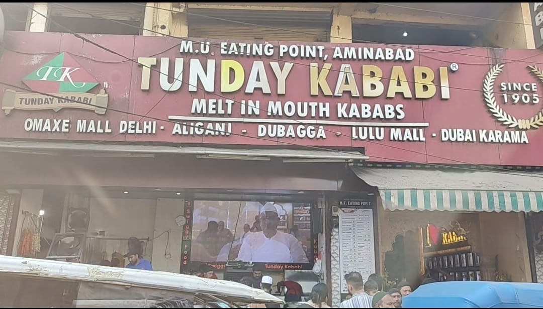 लखनऊ: मशहूर टुंडे कबाबी नजीराबाद पर फूड डिपार्टमेंट की कार्रवाई