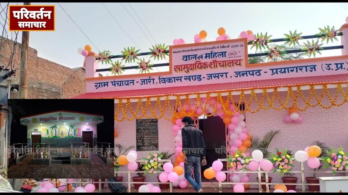 स्वच्छता के क्षेत्र में उत्तर प्रदेश की बड़ी उपलब्धि: हजारों गांव बने ODF+, करोड़ों शौचालयों का निर्माण