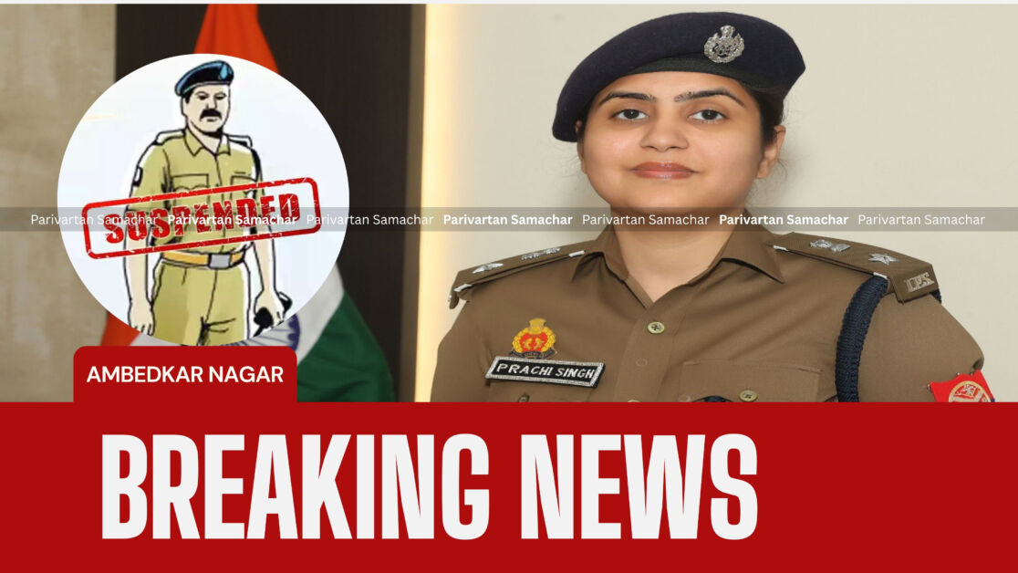 Ambedkar Nagar थाने में युवक की पिटाई पर एसपी का बड़ा एक्शन