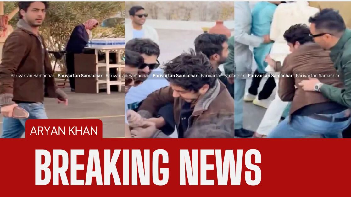 Aryan Khan: शाहरुख खान के बेटे आर्यन खान ने शादी में लूटी महफिल