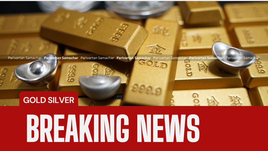 Gold Silver Price Today: सोना-चांदी में बड़ी गिरावट, जानिए क्यों टूटे भाव और शेयर बाजार से क्या है कनेक्शन?