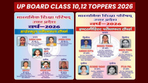 UP Board Class 10,12 Toppers 2026
