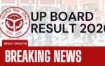 UP Board 10th Result 2026 घोषित: 90.42% छात्र-छात्राएं पास, सीतापुर और बाराबंकी की बेटियों ने किया टॉप