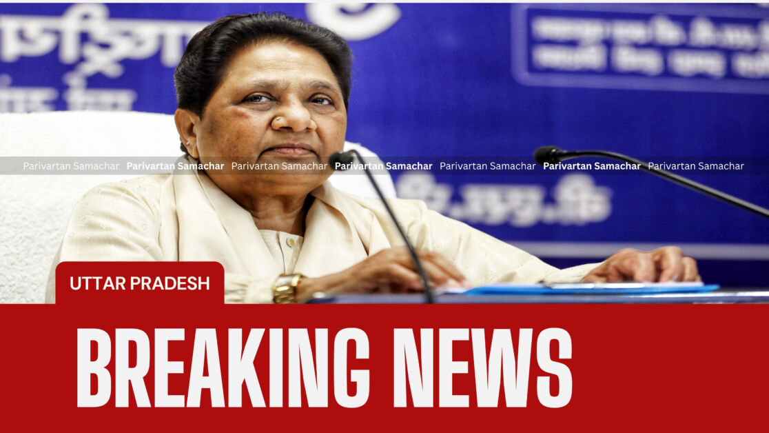 UP: महिला आरक्षण के मुद्दे पर बसपा अपने स्टैंड पर कायम, मायावती बोलीं- हमें कोई धरना-प्रदर्शन नहीं करना