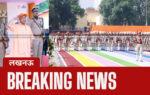 लखनऊ में ऐतिहासिक दीक्षांत परेड: यूपी पुलिस को मिले 60,244 नए सिपाही, Yogi Adityanath ने ली सलामी