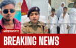 अंबेडकरनगर: मां समेत 5 हत्याओं का आरोपी एनकाउंटर में ढेर, शादी और संपत्ति के लालच में रची थी खौफनाक साजिश