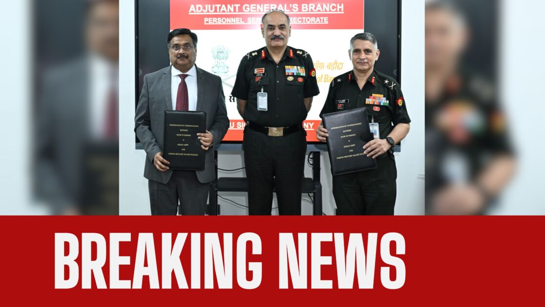 breaking news भारतीय सेना और बैंक ऑफ बड़ौदा के बीच बड़ा समझौता, जवानों और पूर्व सैनिकों को मिलेगा करोड़ों का बीमा लाभ