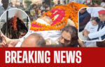 Prateek Yadav Last Journey LIVE: भैसाकुंड घाट पर पंचतत्व में विलीन हुए प्रतीक यादव, Akhilesh-Aparna की आंखें हुईं नम