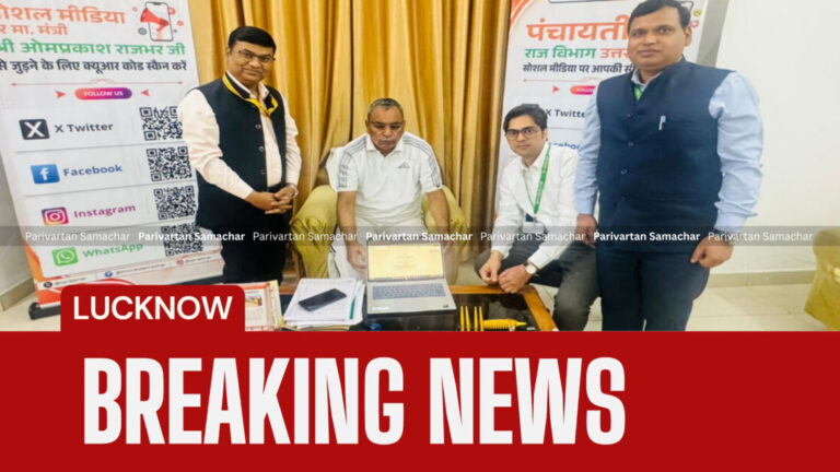 जनगणना-2027 में भागीदारी की अपील, ओमप्रकाश राजभर ने भरा ऑनलाइन फॉर्म