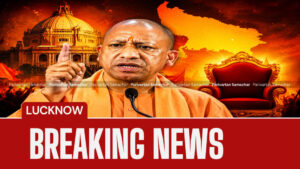 UP Cabinet Expansion 2026: यूपी में कल योगी मंत्रिमंडल का विस्तार, 6 नए मंत्री ले सकते हैं शपथ