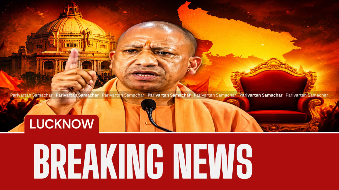 UP Cabinet Expansion 2026: यूपी में कल योगी मंत्रिमंडल का विस्तार, 6 नए मंत्री ले सकते हैं शपथ