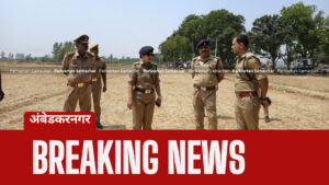 अंबेडकरनगर में सनसनी! खेत में युवक की लाश, गला घोंटकर हत्या की आशंका; एसपी ने खुद संभाली कमान