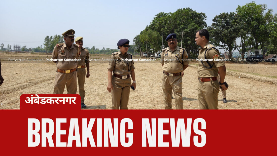अंबेडकरनगर में सनसनी! खेत में युवक की लाश, गला घोंटकर हत्या की आशंका; एसपी ने खुद संभाली कमान