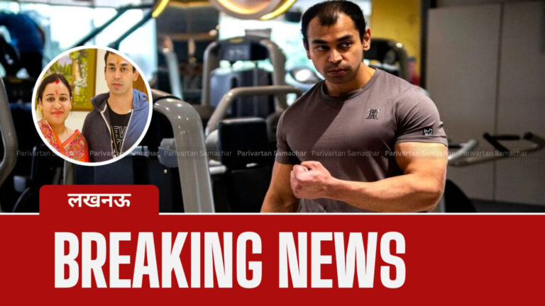 Prateek Yadav Death News LIVE: अखिलेश यादव के छोटे भाई प्रतीक यादव का निधन: 38 की उम्र में ली अंतिम सांस, परिवार और राजनीति जगत में शोक की लहर