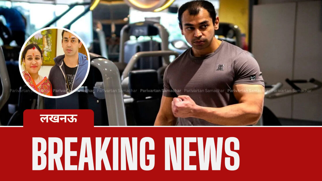 Prateek Yadav Death News LIVE: अखिलेश यादव के छोटे भाई प्रतीक यादव का निधन: 38 की उम्र में ली अंतिम सांस, परिवार और राजनीति जगत में शोक की लहर