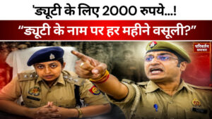 UP Police Constable: लखनऊ कमिश्नरेट में भ्रष्टाचार के आरोपों से मचा हड़कंप, सिपाही का वीडियो वायरल