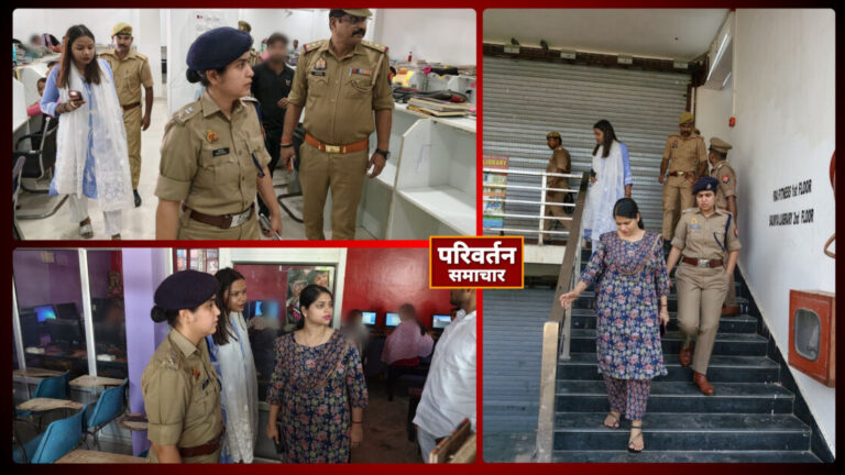 अंबेडकरनगर प्रशासन अलर्ट मोड में, कोचिंग संस्थानों और डिजिटल लाइब्रेरी का हुआ निरीक्षण