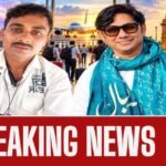 कतर में फंसे अमेठी के अजीत कुमार की सुरक्षित वतन वापसी, सैयद आबिद हुसैन और भारतीय दूतावास की अहम भूमिका