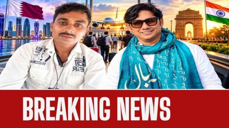 कतर में फंसे अमेठी के अजीत कुमार की सुरक्षित वतन वापसी, सैयद आबिद हुसैन और भारतीय दूतावास की अहम भूमिका